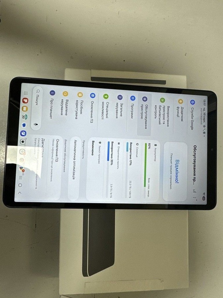 Купити Samsung galaxy tab a11 wi-fi 8/128gb Б/У