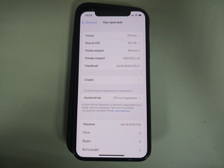 Купить Apple iphone x 64gb Б/У