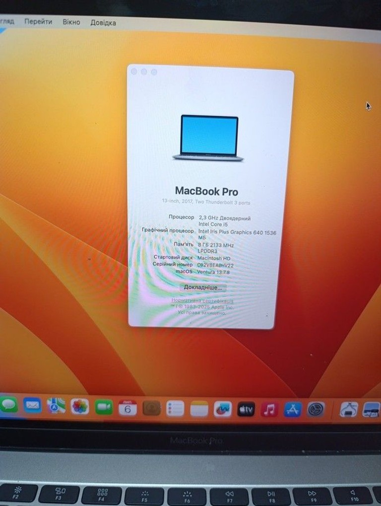 Apple a1708 /macbook pro 13,3" core i5 2,3ghz/ram8gb/ssd128gb/intel iris plus graphics 640 Код:01-201092199. Изображение 7
