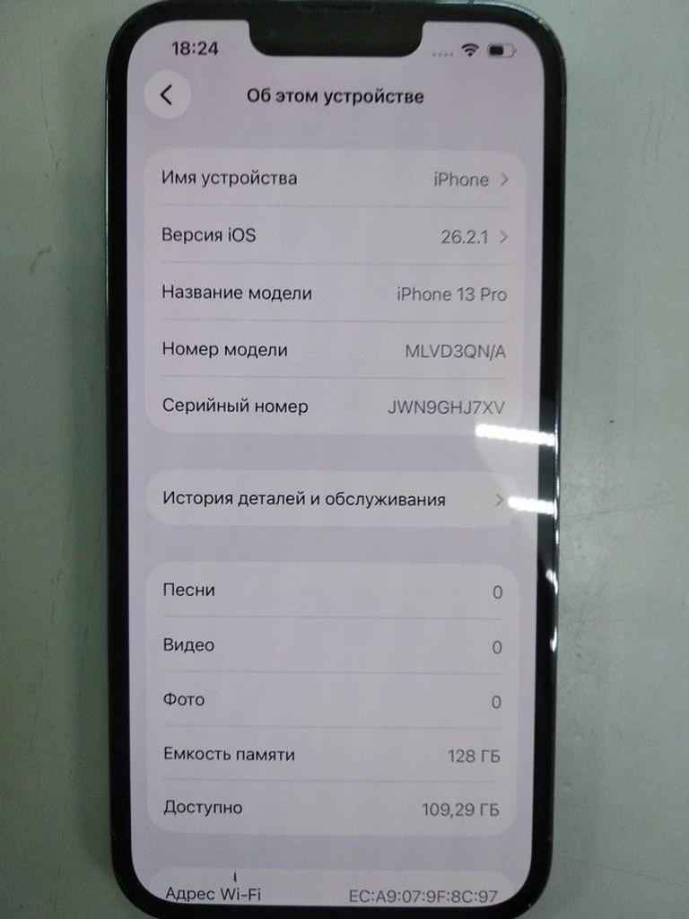 Apple iphone 13 pro 128gb Код:01-201101051. Зображення 6