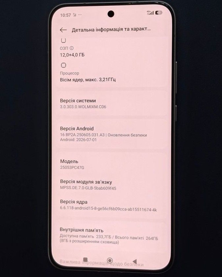 Розпродаж Poco F7 12/256GB White, продавець Техноскарб