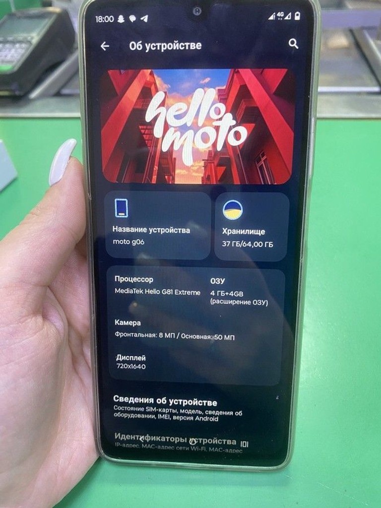 Дешево Motorola moto g06 4g 4/64gb tendril з ломбарду