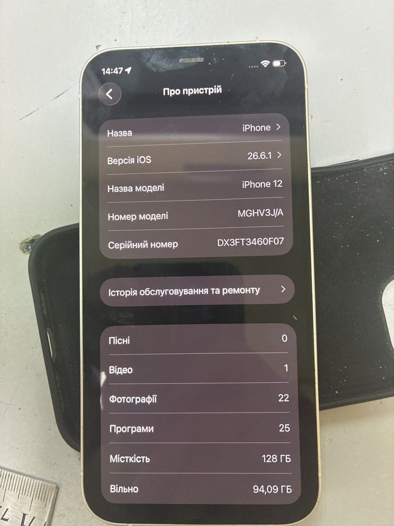 Купить Apple iPhone 12 128GB (PRODUCT)RED Б/У