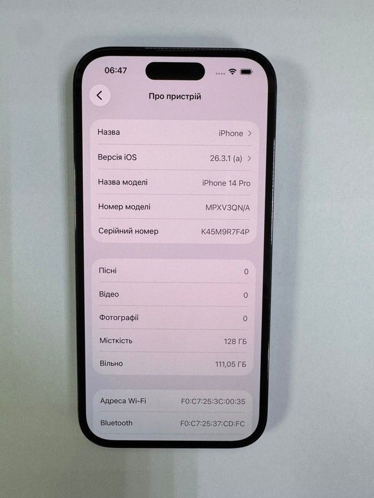 Купити Apple iphone 14 pro 128gb Б/У