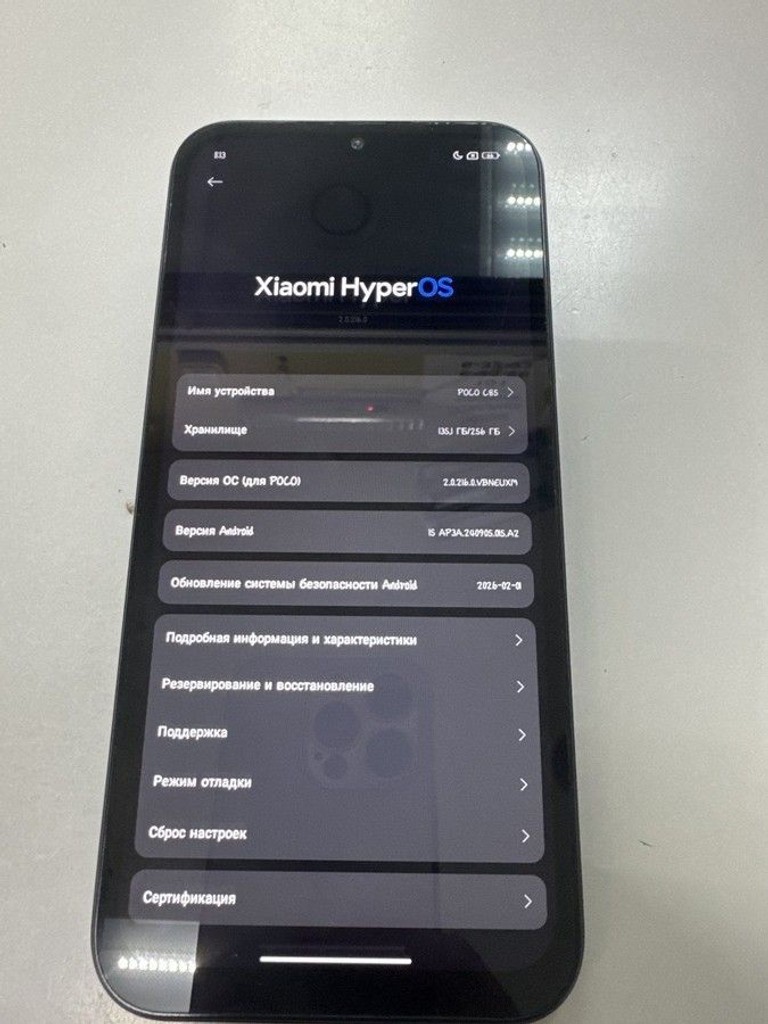 Дешиво Poco C85 8/256GB Black с ломбарда