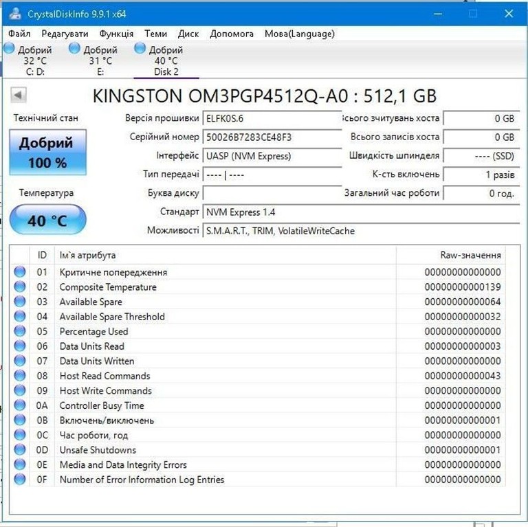 Розпродаж Kingston kc600 512 gb, продавець Техноскарб