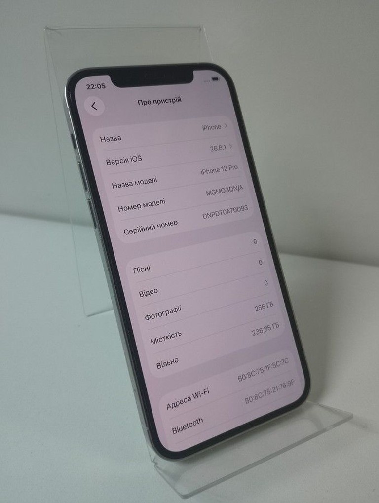 Дешиво Apple iphone 12 pro 256gb с ломбарда