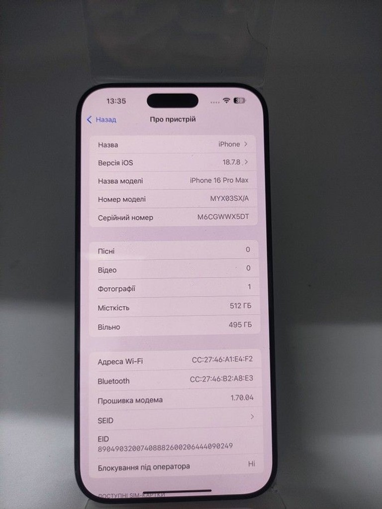 Apple iphone 16 pro max 512gb Код:01-201090323. Изображение 5