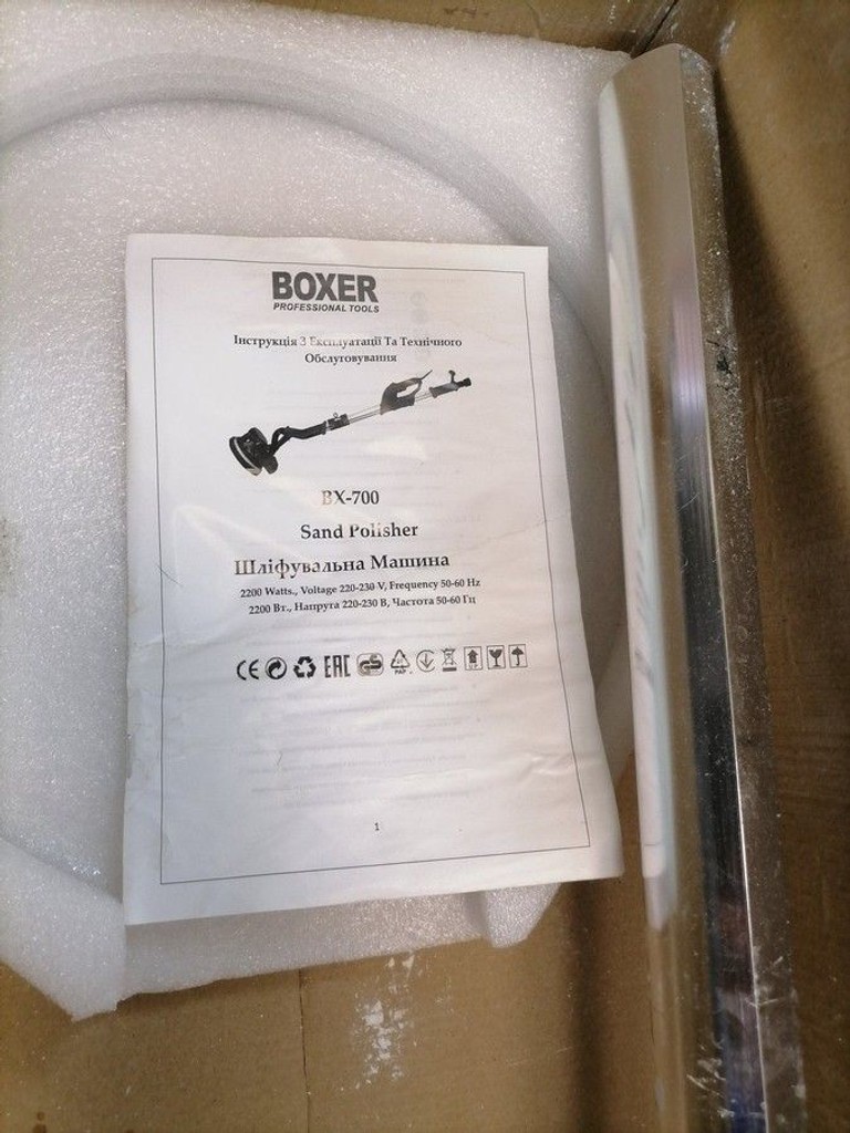 Оголошення Boxer bx-700 Б/У