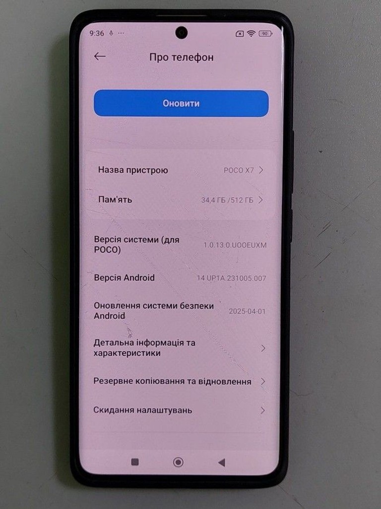 Оголошення Poco X7 12/512GB Green Б/У
