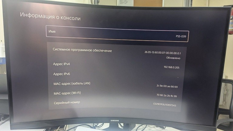 Купити Sony PlayStation 5 825GB Б/У