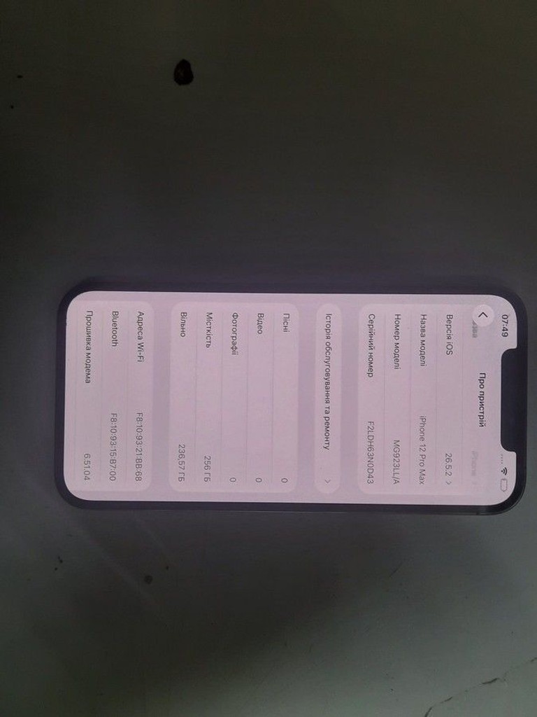 Оголошення Apple iphone 12 pro max 256gb Б/У