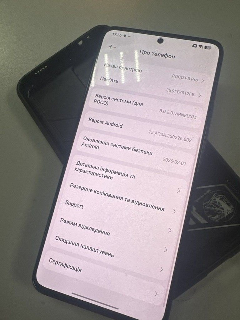 Объявление Poco F5 Pro 12/512GB Black Б/У