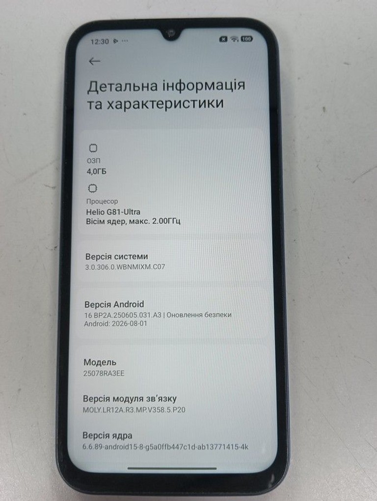 Дешево Xiaomi redmi 15c 4g 4/128gb з ломбарду