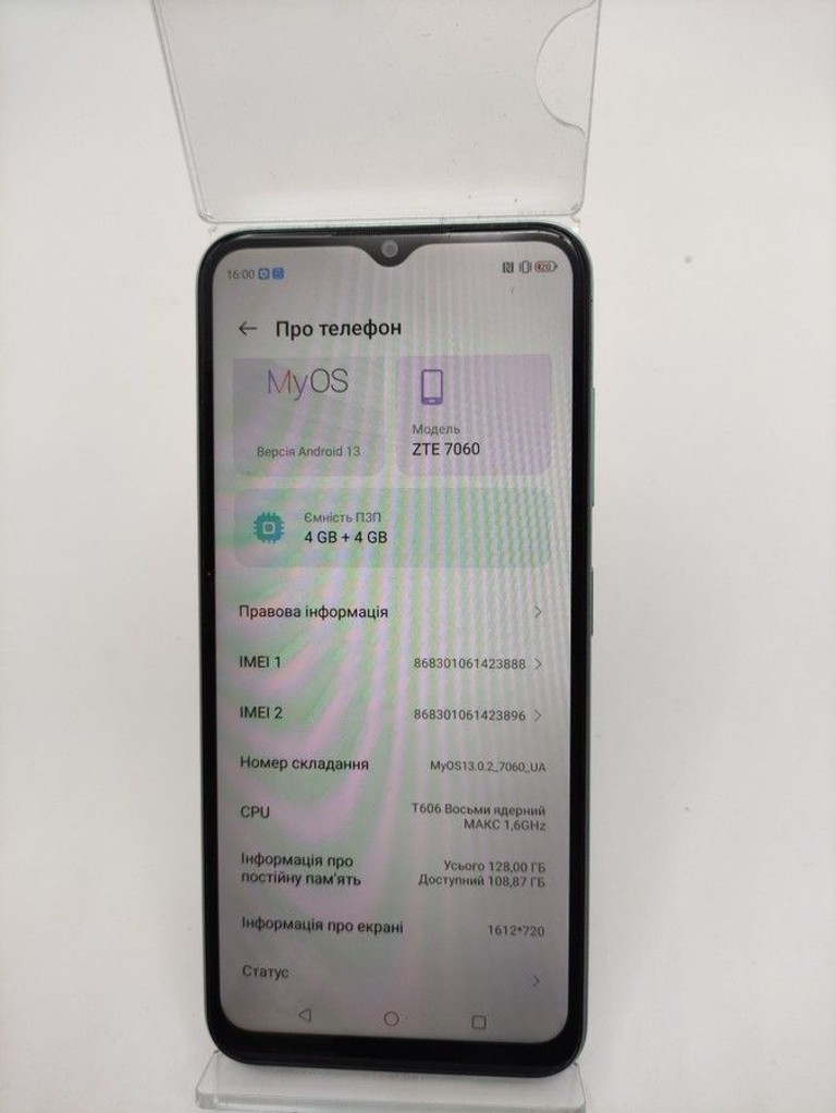 Дешиво Zte Blade A73 4/128GB Green с ломбарда