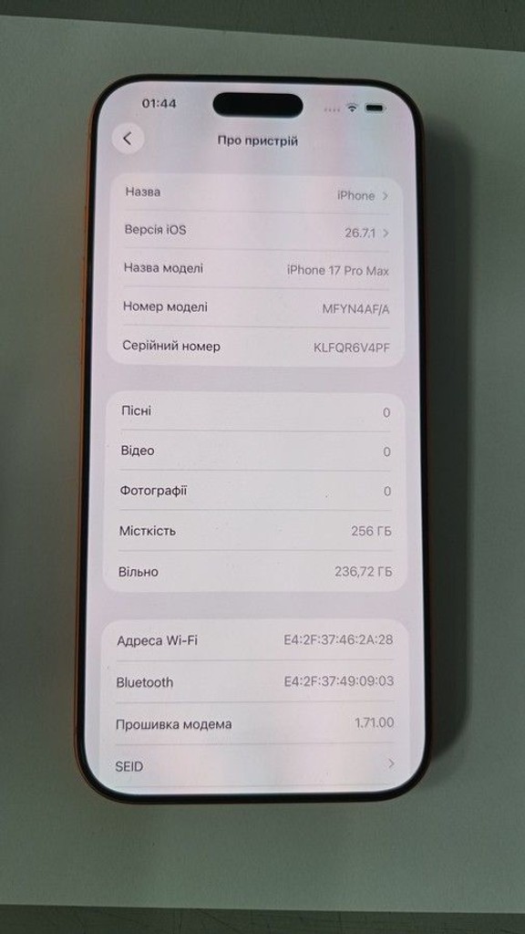 Apple iphone 17 pro max 256gb Код:01-201140409. Изображение 6