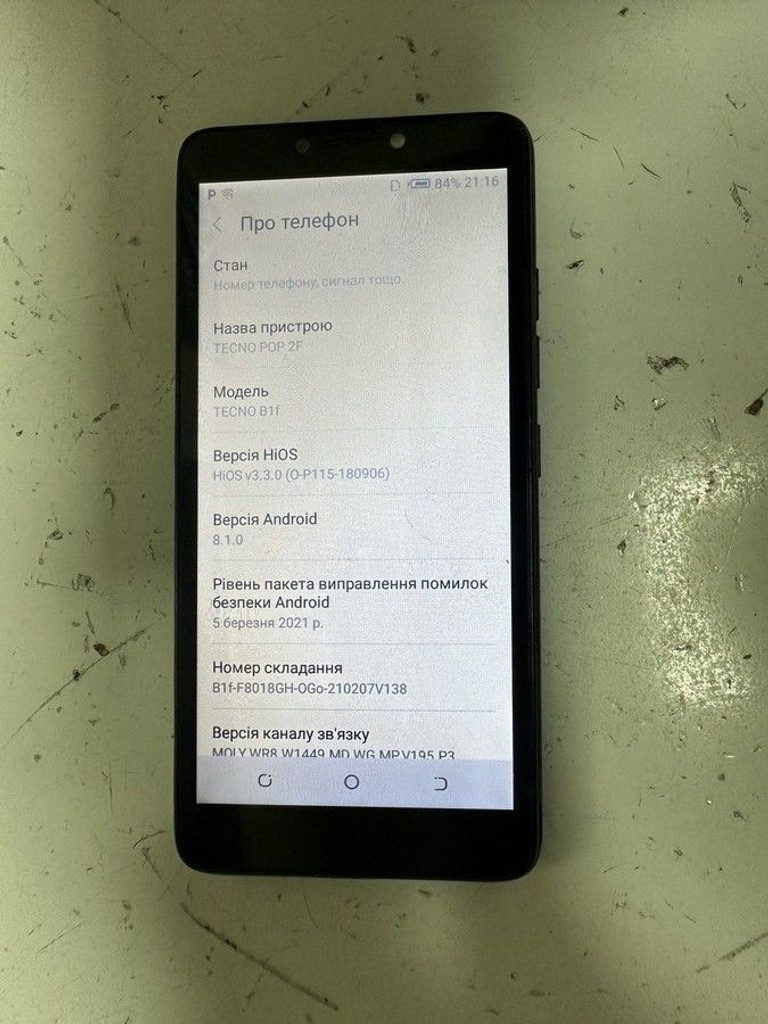 Объявление Tecno pop 2f b1f 1/16gb Б/У