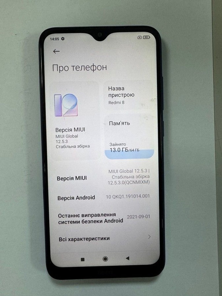 Распродажа Xiaomi Redmi 8 4/64GB Blue, продавец Техноскарб