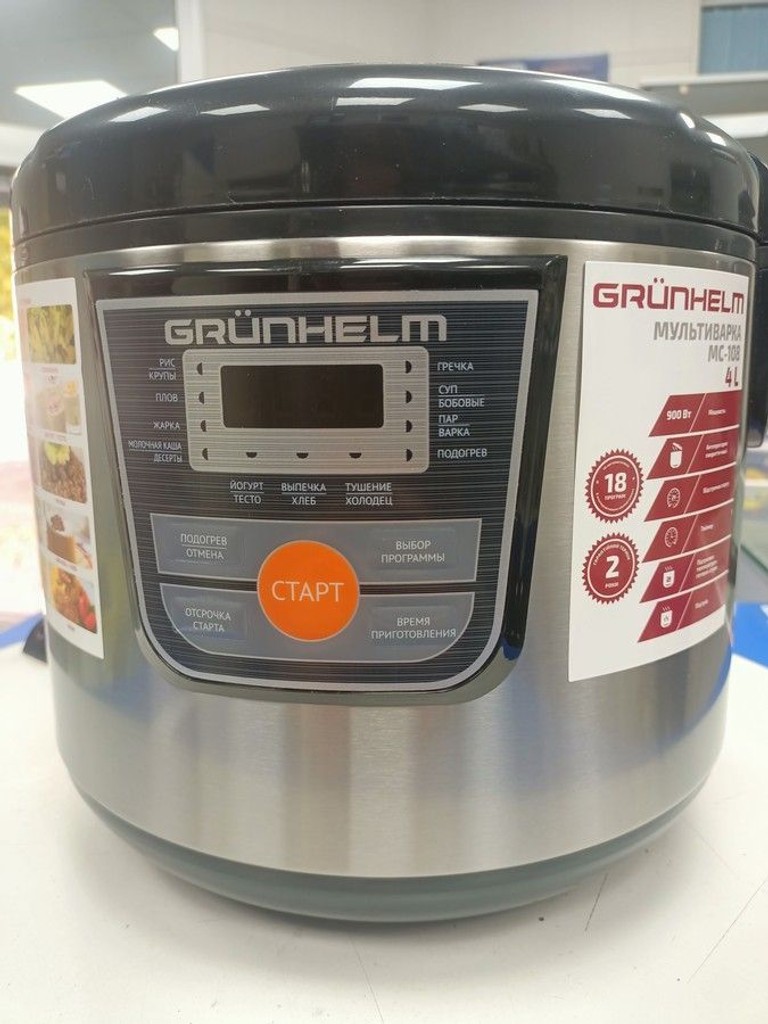 Распродажа Grunhelm MC-108, продавец Техноскарб
