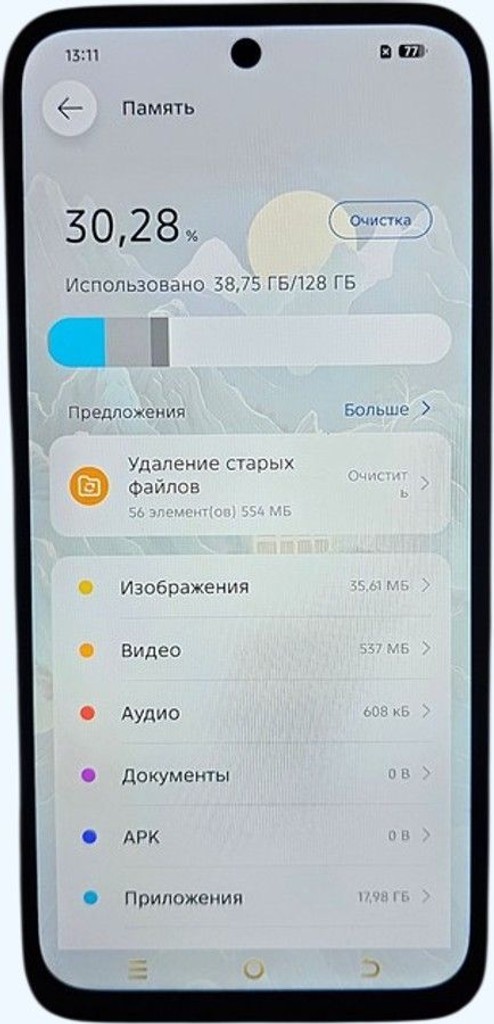 Оголошення Infinix Smart 20 4/128GB Solar Orange Б/У