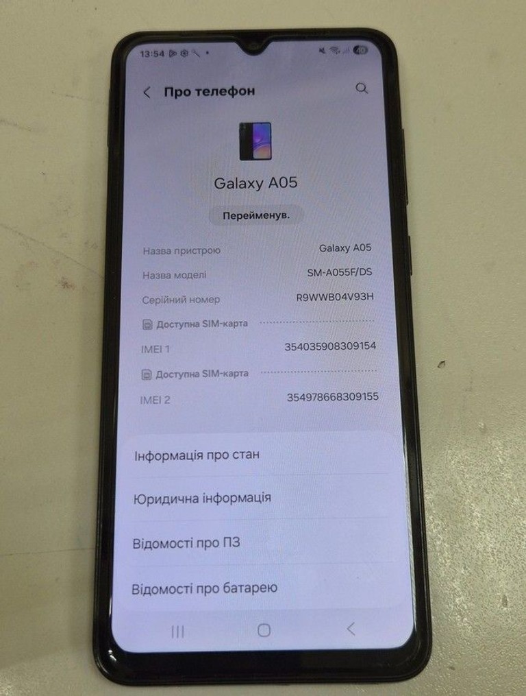 Купити Samsung galaxy a05 4/64gb Б/У