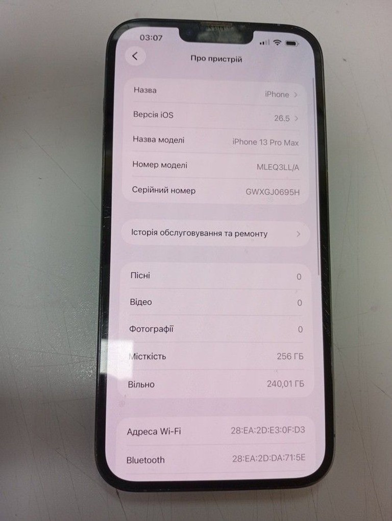 Объявление Apple iphone 13 pro max 256gb Б/У