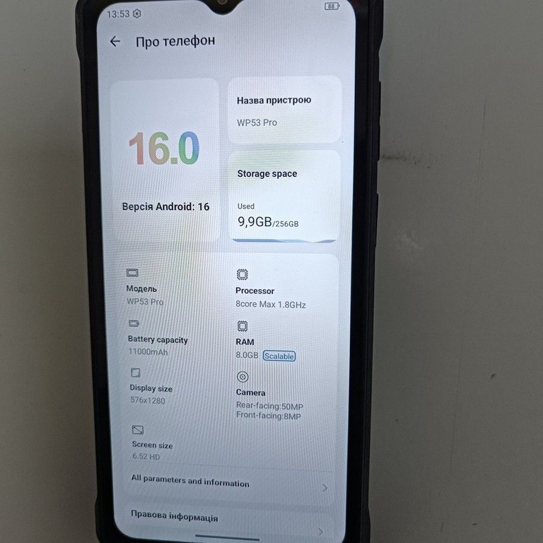 Дешево Oukitel WP53 Pro 8/256GB Black з ломбарду