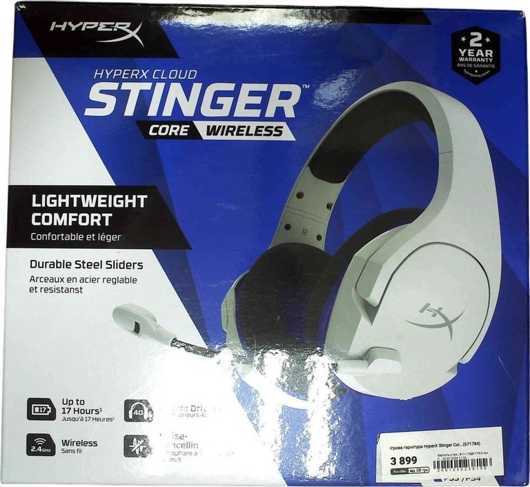Купить Hyperx cloud stinger core wireless gaming headset for playstation Б/У