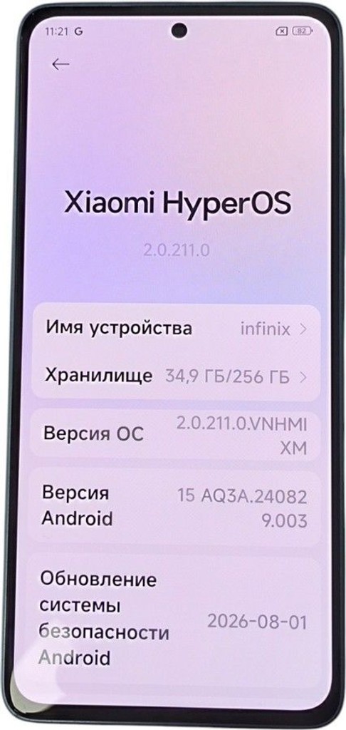 Розпродаж Xiaomi redmi note 13 4g 8/256gb, продавець Техноскарб