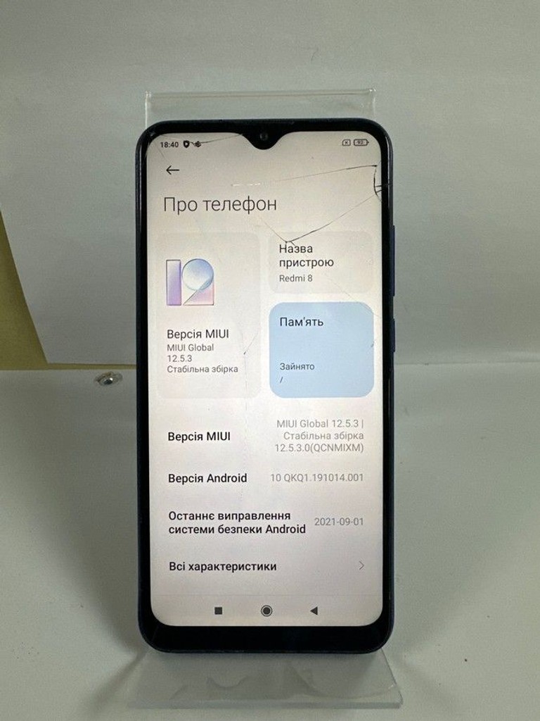 Дешево Xiaomi Redmi 8 4/64GB Blue з ломбарду