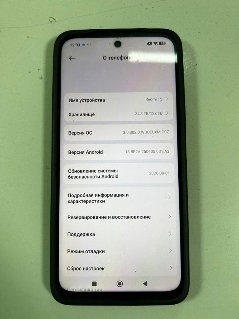 Купити Xiaomi redmi 15 4g 6/128gb Б/У