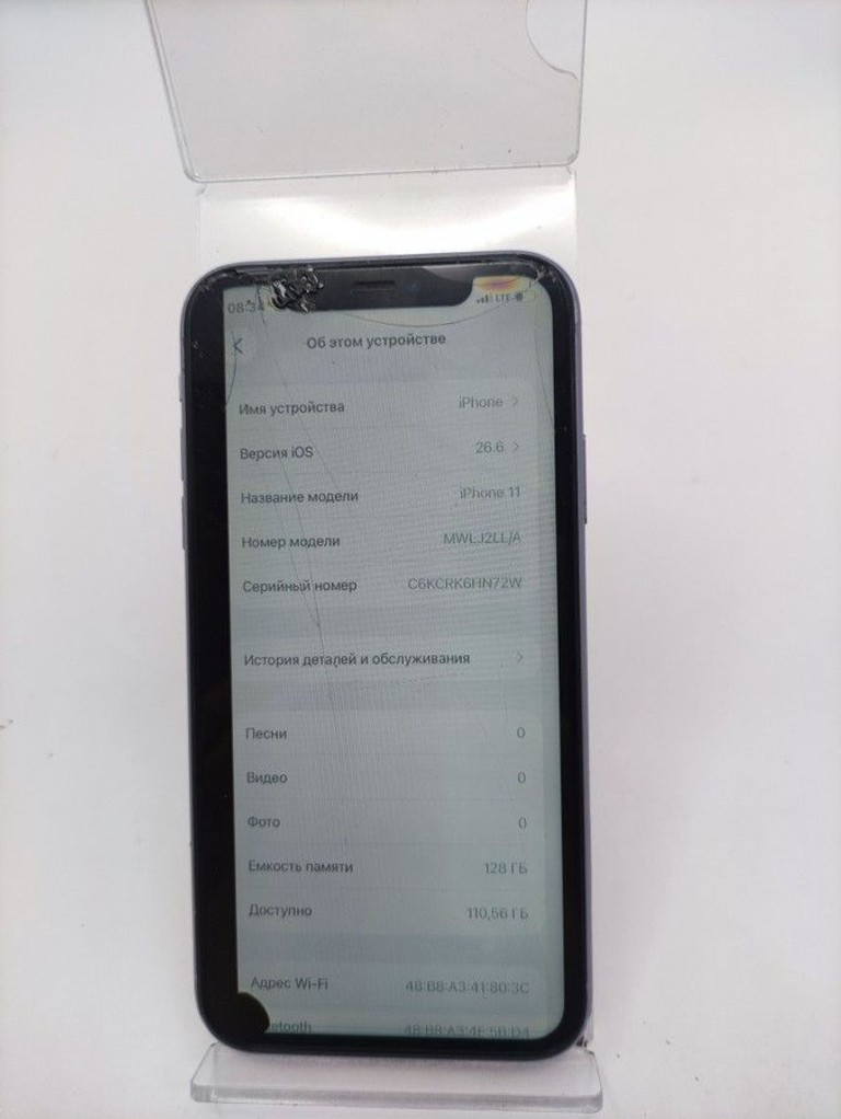 Дешиво Apple iphone 11 128gb с ломбарда
