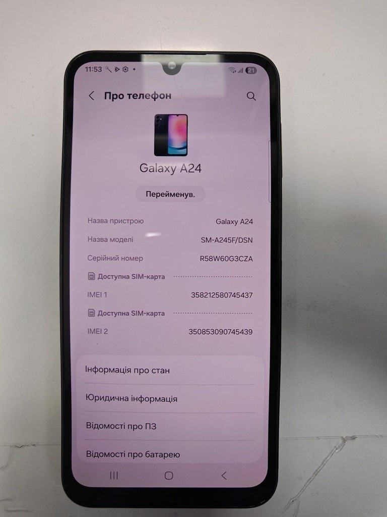 Объявление Samsung galaxy a24 sm-a245f 6/128gb Б/У