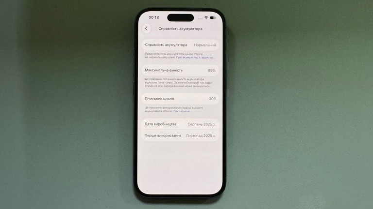 Apple iphone 16 128gb Код:01-201166463. Изображение 5