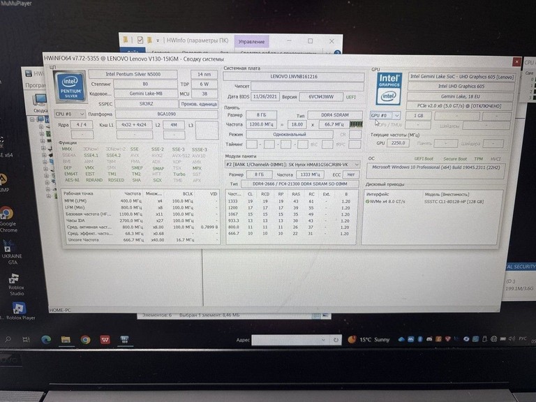 Купить Lenovo 15/pentium n5000 ddr4/8gb ddr4/hdd *відсутній/ssd 128 gb/*інтегрована Б/У