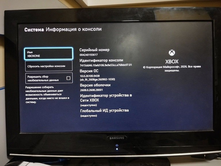 Купить Microsoft Xbox One X 1TB Б/У