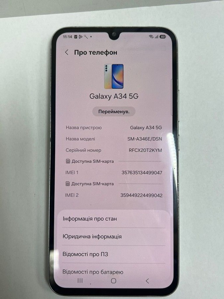 Купить Samsung galaxy a34 5g sm-a346e 6/128gb Б/У