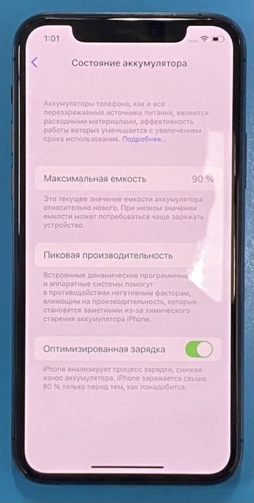 Apple Iphone 11 pro Код:01-18890380. Зображення 5