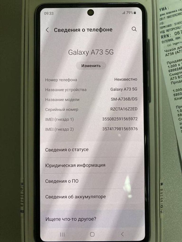 Samsung a736b galaxy a73 5g 8/256gb