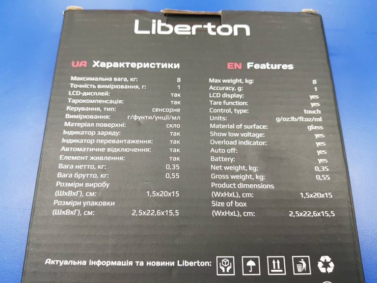 Liberton LKS-0702