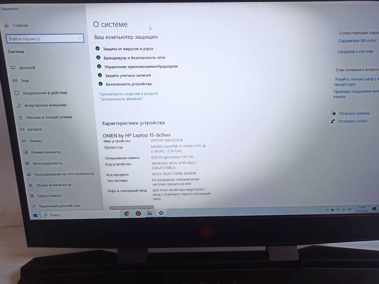 Msi core i7 7700hq 2,8ghz/ ram8gb/ ssd256/video gf gtx1050 2gb/ dvdrw Код:01-19172485. Изображение 5