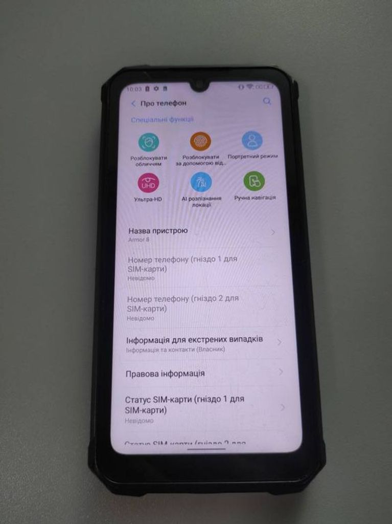 Купити Ulefone armor 8 4/64gb Б/У
