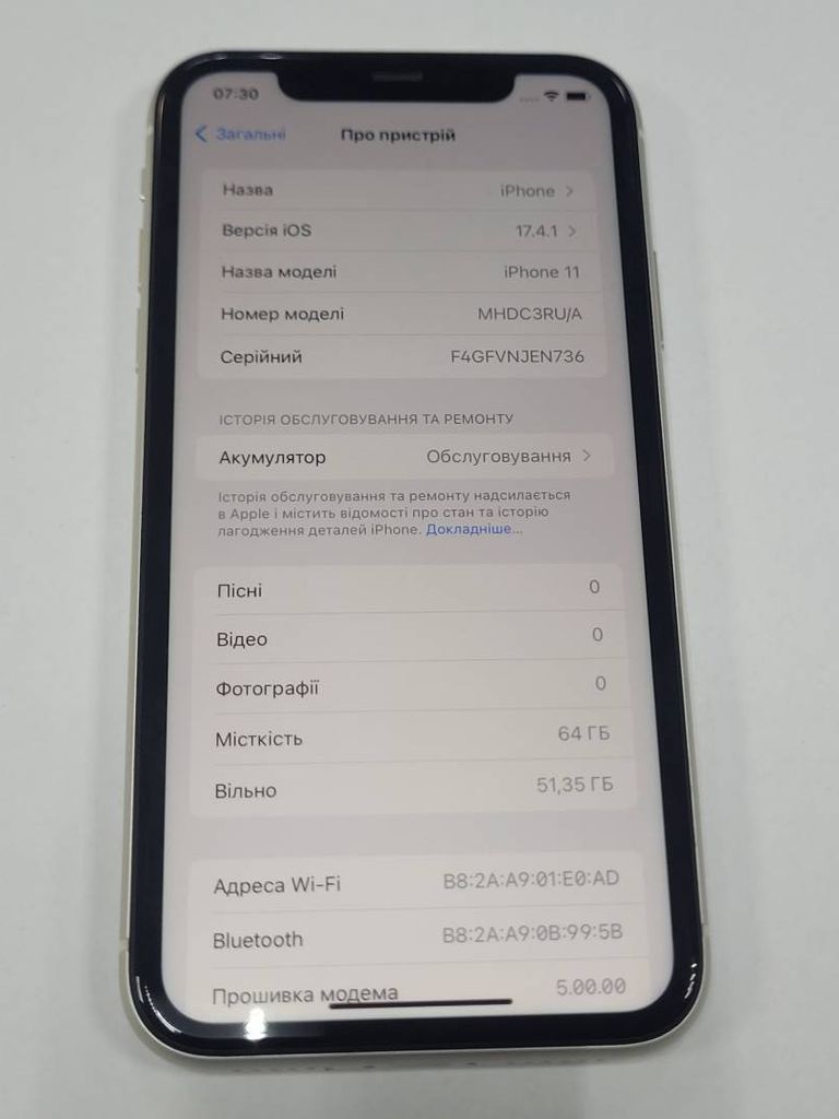 Оголошення Apple iphone 11 64gb Б/У