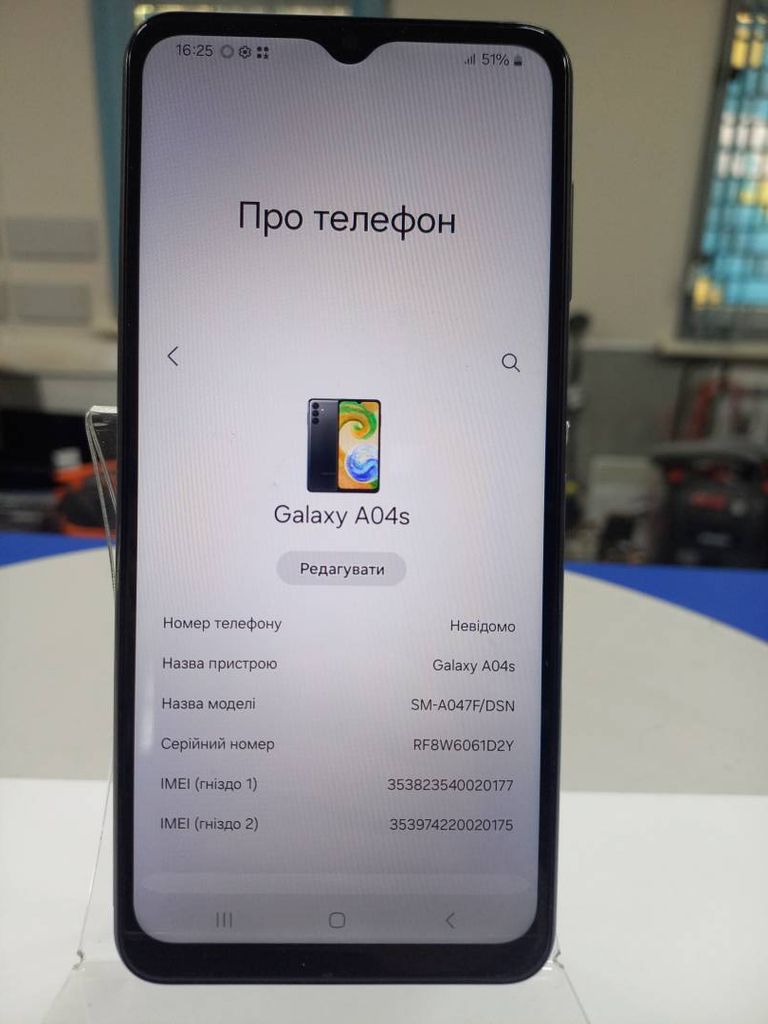 Samsung galaxy a04s 4/64gb