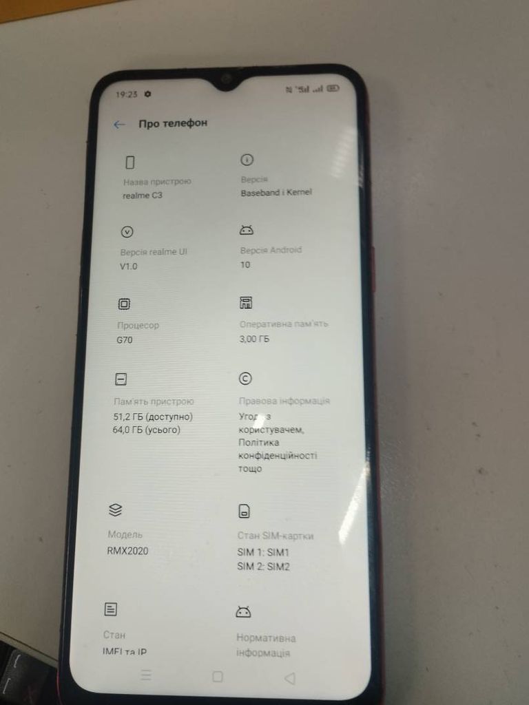 Объявление Realme C3 3/64GB Red Б/У