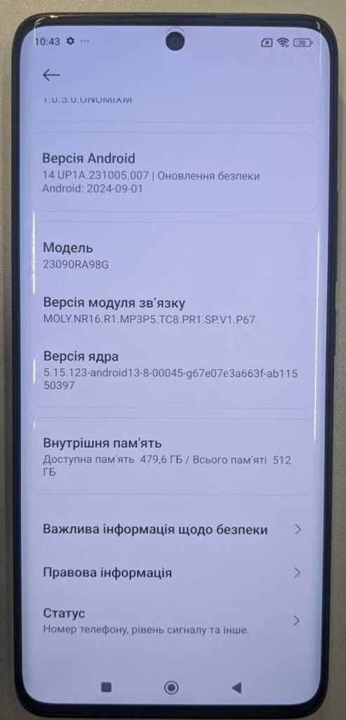 Xiaomi Redmi Note 13 Pro+ 12/512GB Black Код:01-200351025. Зображення 7
