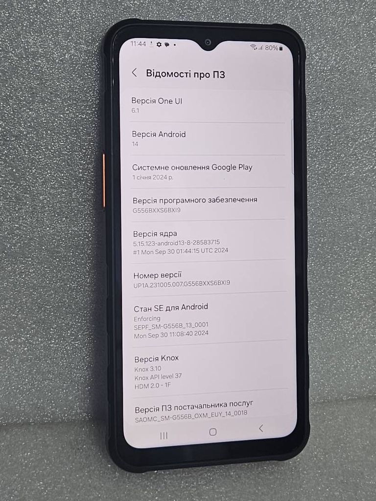 Дешево Samsung galaxy xcover7 6/128gb з ломбарду