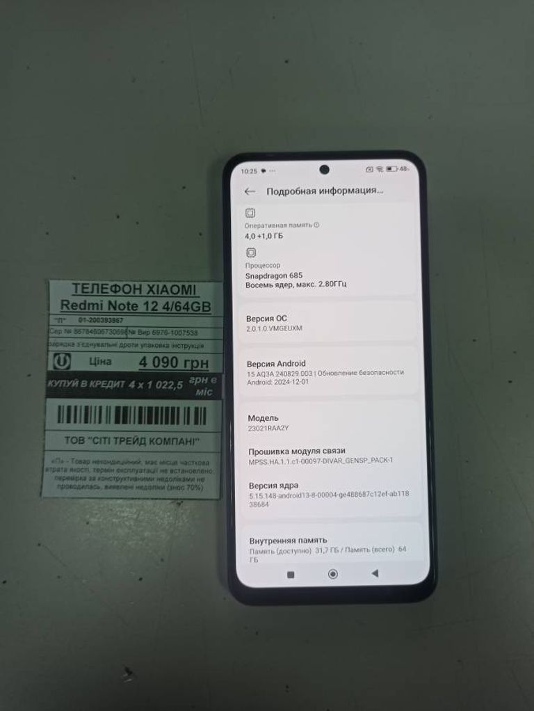 Объявление Xiaomi redmi note 12 4/64gb Б/У