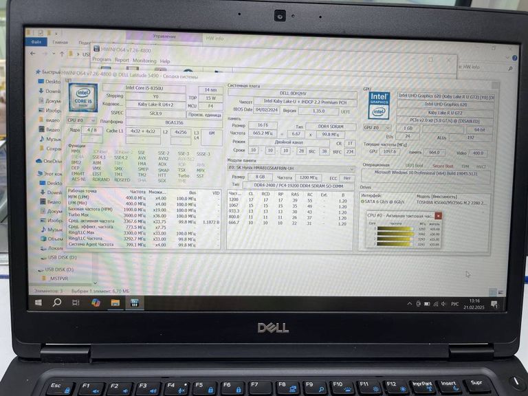 Dell latitude 5490/екр.14"/core i5-8350u 3.6ghz/ram 16gb/ssd 256gb/intel uhd graphics 620 Код:01-200420596. Зображення 6