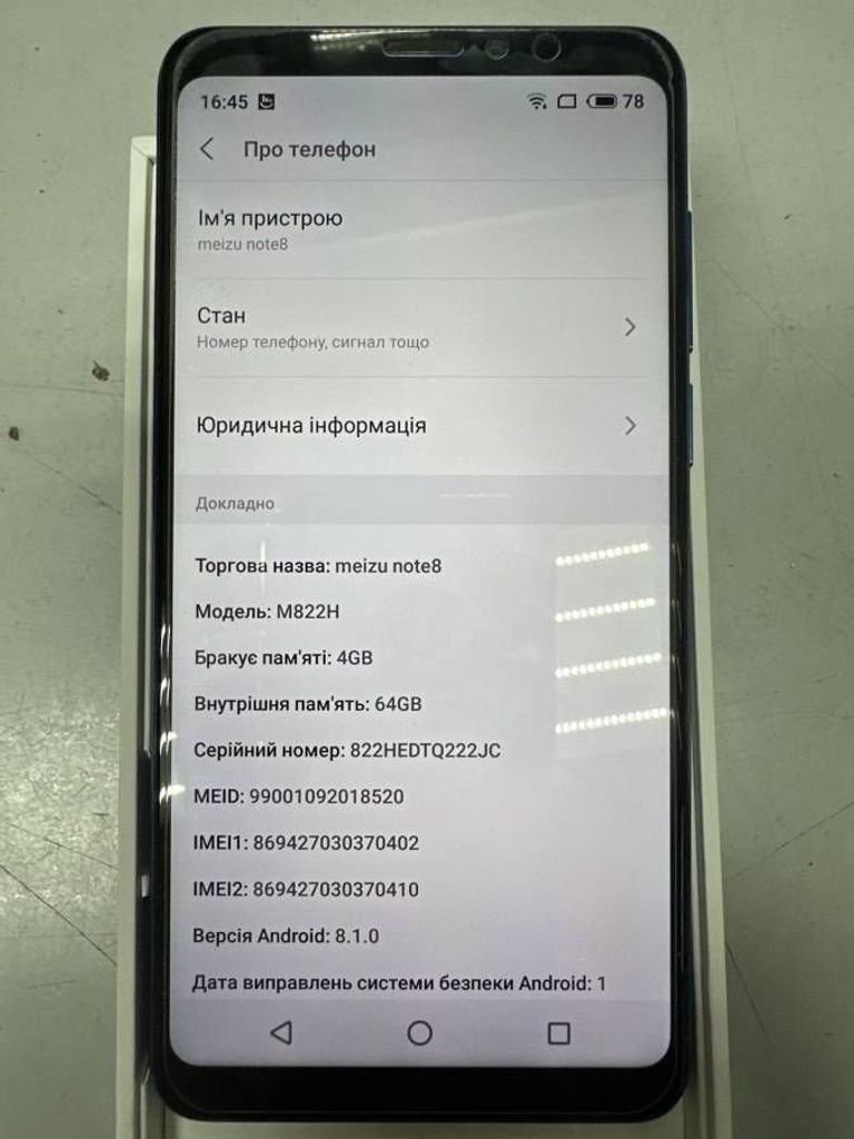 Купити Meizu Note 8 4/64GB Black Б/У